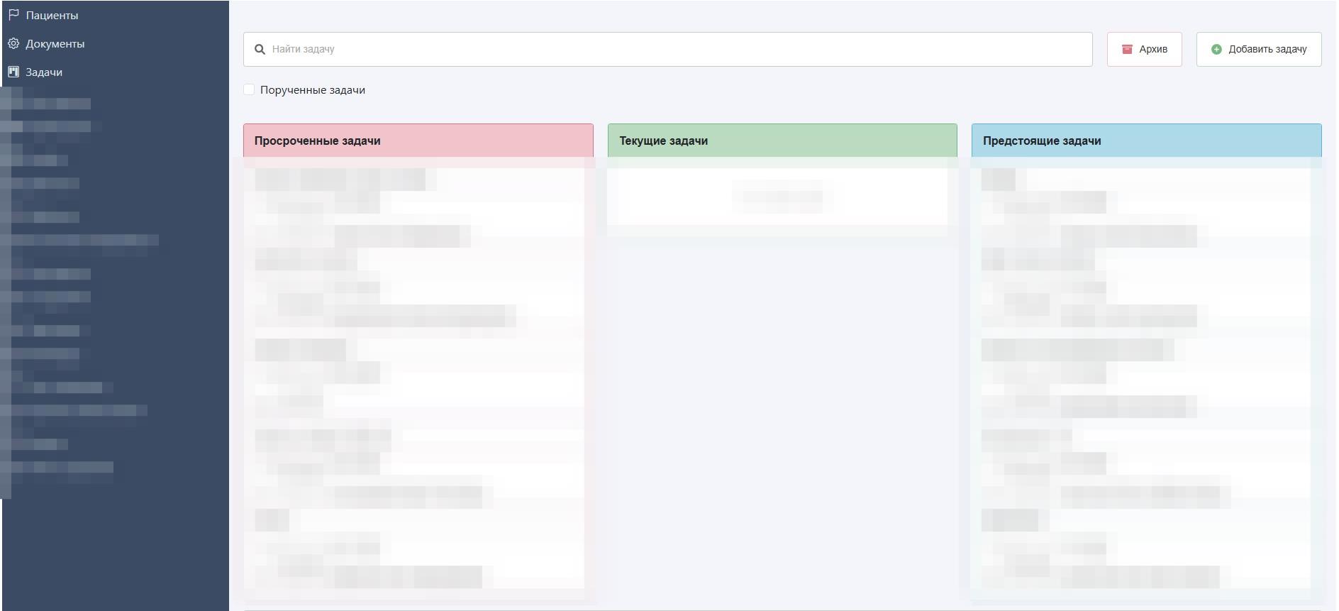 Dental CRM